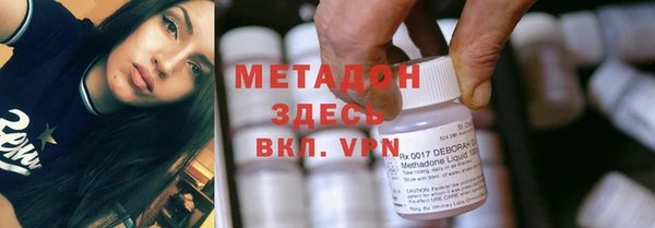 MDMA Premium VHQ Армянск