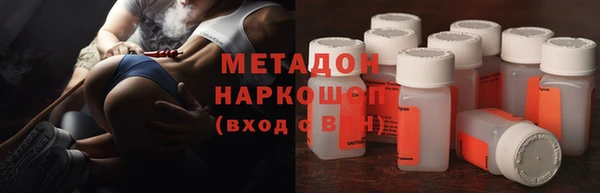 MDMA Premium VHQ Армянск